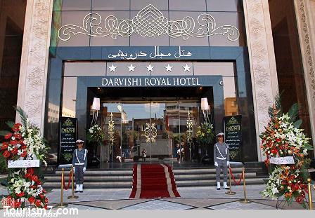تور مشهد هتل مجلل درویشی